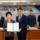 청탁 이미지