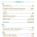 2020송년음악회(비대면) 이미지