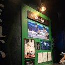 인제주 | 제주가볼만한곳 스튜디오 지브리전 인 제주 방문후기(+주차)
