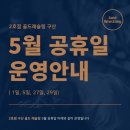 구산체육관 이미지