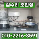 석문비상소화장치-4 | 가정용 후드 소화기 화재감지기 설치 비용 업체