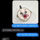 문구빵빵전주