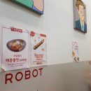 로봇김밥 이미지