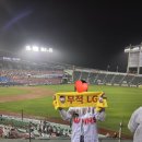 25년 무적엘지 첫직관