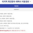 성남주유소 이미지
