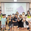 동구청소년문화의집 이미지
