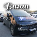 사설주차장 앞 | 김해공항 주차장 주차비 사설 주차장 예약 주차요금 후기