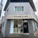 신동주유소 이미지
