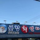 남양카인테리어 이미지