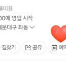 디어몽 이미지