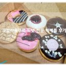 빅애플슈퍼 네이버블로그