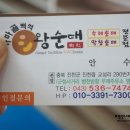 우제주유소 이미지
