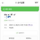 국수살롱