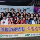 한국마술연합회 이미지