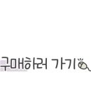 놀면서 배우는 창의보드게임 이미지