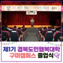 노인심리상담사(야간) 이미지