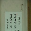 [토요걷기] 2월 26일 - 행주산성~평화.누리길 걷기 이미지