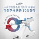 아이젝 이미지