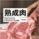 주식회사 에스푸드