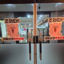 내동-10 | 신상 대전 내동맛집 조와따대패삼겹무한리필 다녀온 냠냠후기~