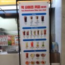인천공항 메가커피 말고 커피 싼곳 아메 3000원 맛집 - 미스터호떡 내돈내산 후기