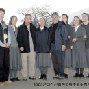 대전 신일 여고 수학 여행때 함께한 선생님들.... 이미지