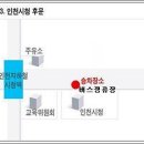 인천태화관광 이미지