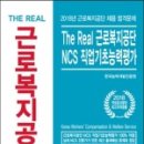 크라운인증원