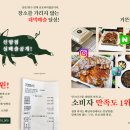 동양족발 - 진천군 덕금로 820-1 | 동양족발