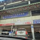 남노일리_마을진입로_032 | 차이나타운 공영주차장 주차비와 주차 팁｜주말 이용 후기까지