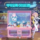 씨앤씨스토리