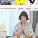 나나랜드