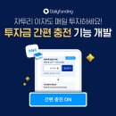 데일리 전자신문