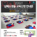 격동초등학교 네이버블로그