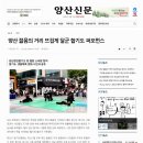 센텀국술원 네이버블로그
