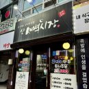 채병문신경외과의원 이미지