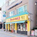 양구 태금하우스 이미지