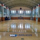 동화체육관 네이버블로그
