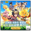 깨비PC 이미지