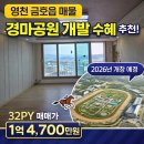 솔라공인중개사사무소 이미지