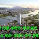 채움 아파트 Daum카페