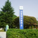 써니발전소 이미지