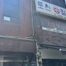토천손칼국수 | 가톨릭대 맛집 추천 역곡역 칼국수 토천손칼국수 조개젓이 같이 나오는 깔끔한 칼국수 내돈내산 후기