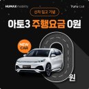 (주)네오렌트카 이미지