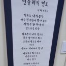 명곡은 언제 들어도 명곡이듯이... 이미지