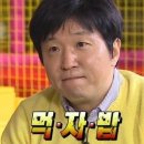 25.07.05 - 백성당찜닭 탄방 본점