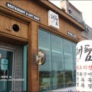 해품꽃