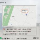 (주)청조 이미지