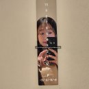 꾸아퍼스트 판교 현대점 - 노아쌤