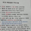 이영은소아청소년과의원 이미지